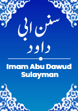 sunan abu dawood hadith download